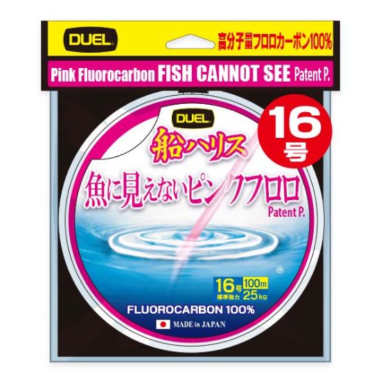 Picture of Duel  Pink Fluorocarbon FISH CANNOT SEE 100m