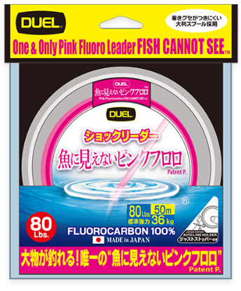 Picture of Duel  Pink Fluorocarbon FISH CANNOT SEE 50m