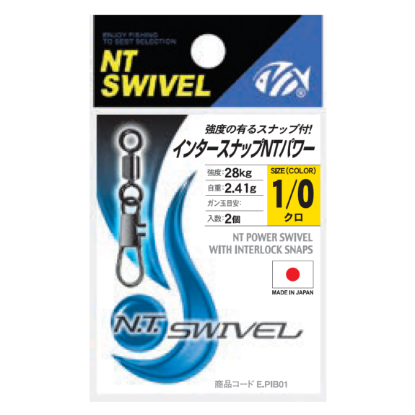 Picture of NT Power Swivel With Interlock Snap