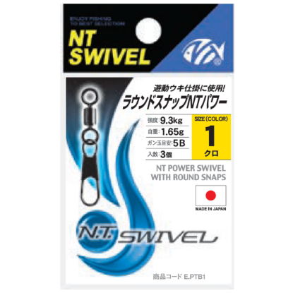 Picture of NT Power Swivel With Round Snap